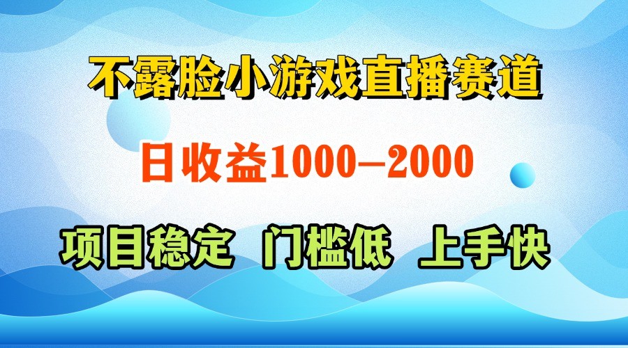 在家用电脑创业日赚1000+的正规项目-无双副业