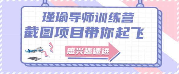 截图任务一单一结轻松赚钱的小副业兼职-无双副业