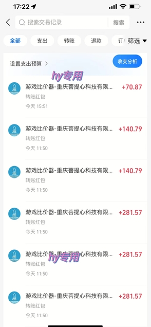 暴力游戏搬砖全自动挂G项目揭秘，无门槛日入10张