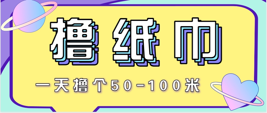 新手轻松操作的小副业项目 日赚50-100元方法分享-无双副业