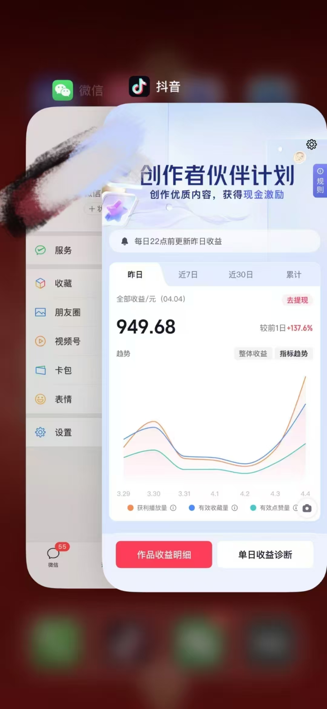 人类科普馆视频制作抖音热门赛道流量大1个月涨粉35W