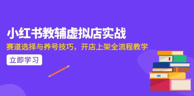 AI写作全流程指南：DeepSeek模型与Prompt设计实战-无双副业