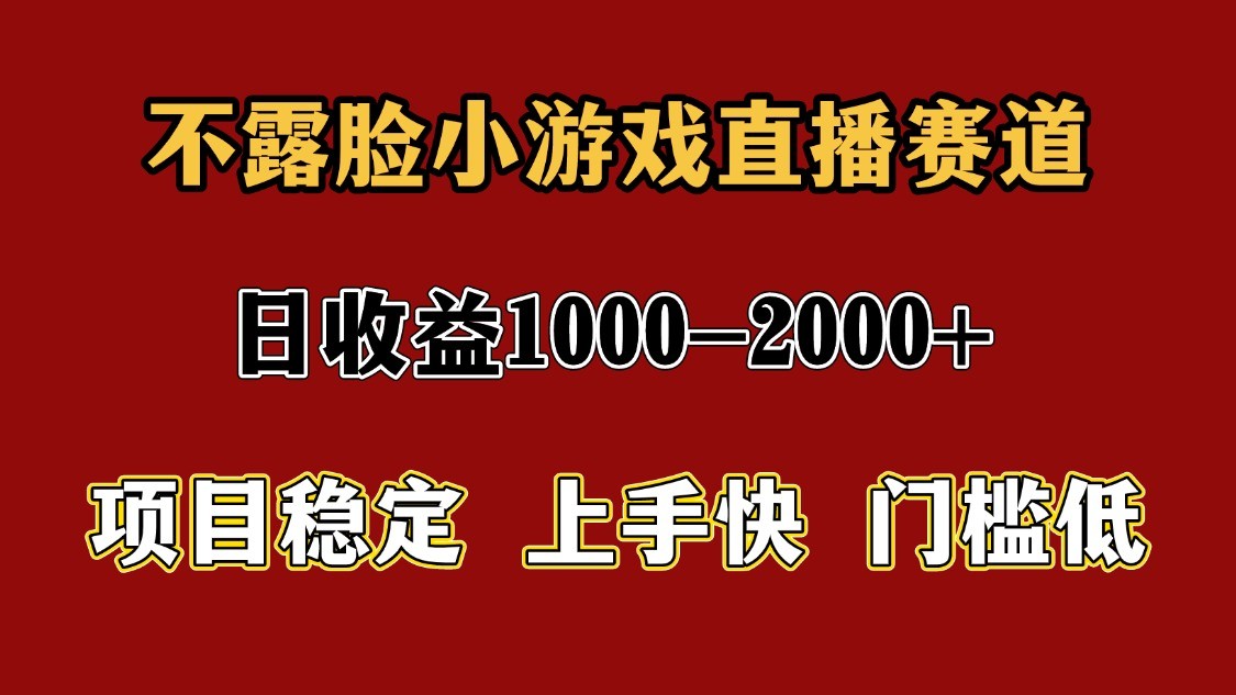 暑假高收益稳定项目 日赚1000+-无双副业