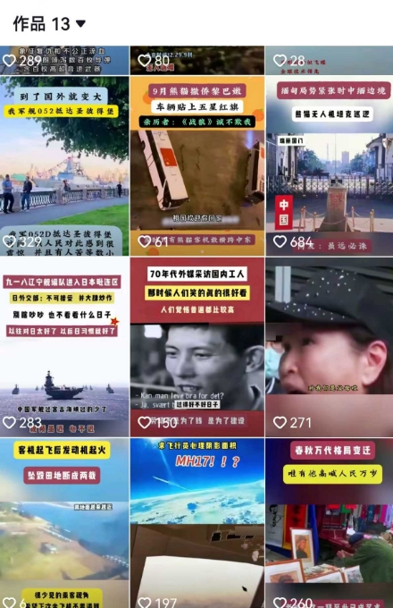 跨模态去重搬运剪辑手法与实操验证