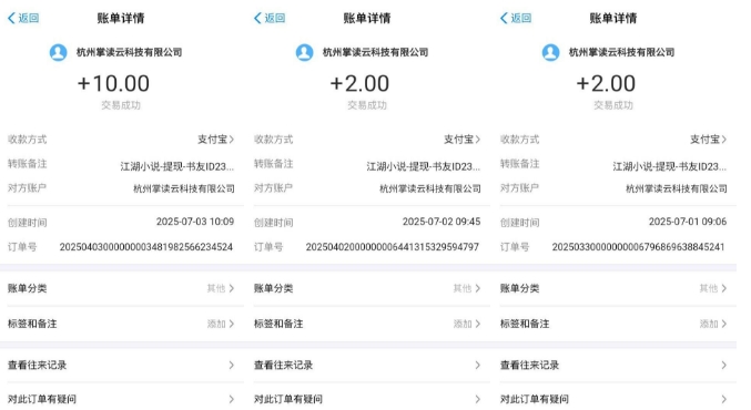 江湖小说掘金全自动软件操作解放双手矩阵放大收益
