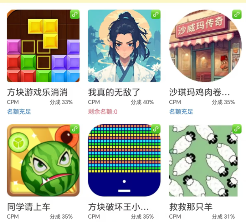 无脑小游戏看广告赚钱项目，一小时20元可放大操作-无双副业
