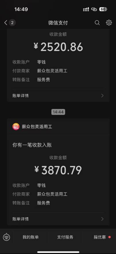 图片[2]-抖音国补福利轻松赚钱，评论躺赚高额佣金-无双副业