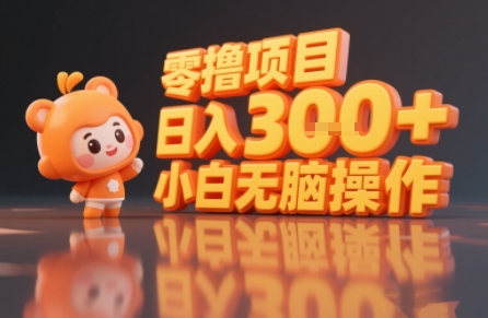揭秘小说推文新玩法，零成本日赚300元，新手轻松上手-无双副业
