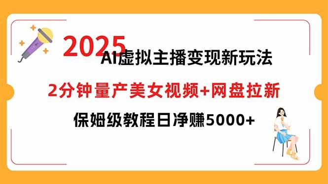 短视频实战文案课：标题创作脚本撰写文案优化三大核心-无双副业