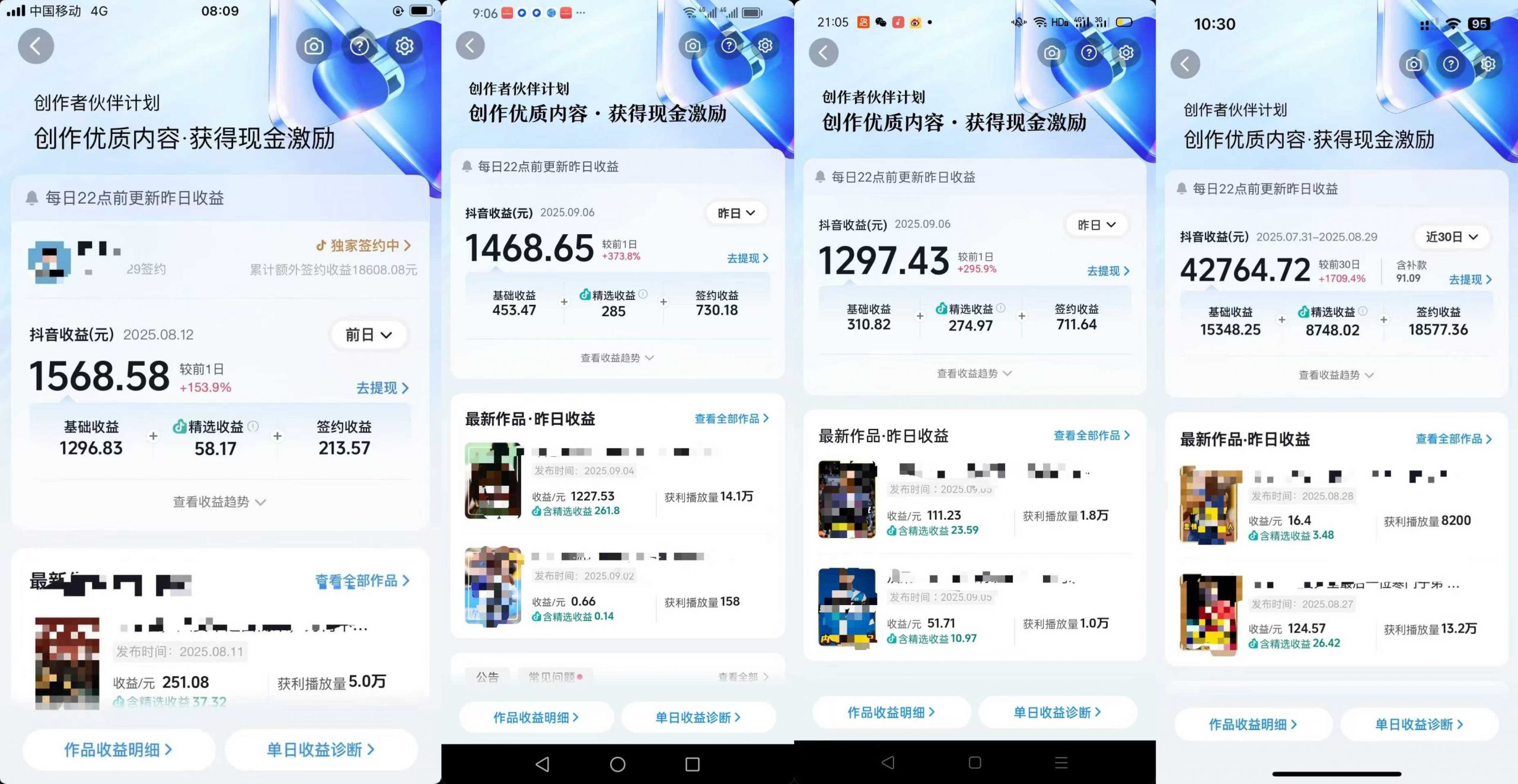 交通事故分析案例短视频新赛道，多平台同步运营指南