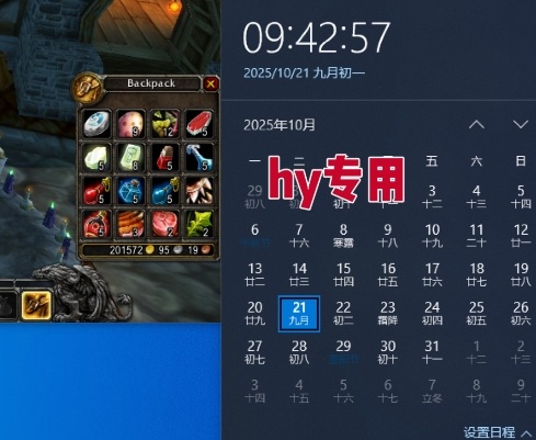 游戏搬砖项目长期稳定当天上手见收益副业兼职赚钱月入1W+