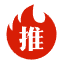 推广引流